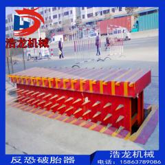 智能阻車釘