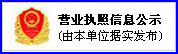 濟(jì)南浩龍升降機(jī)械制造有限公司