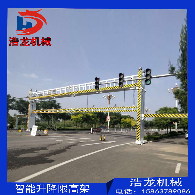 升降限高桿